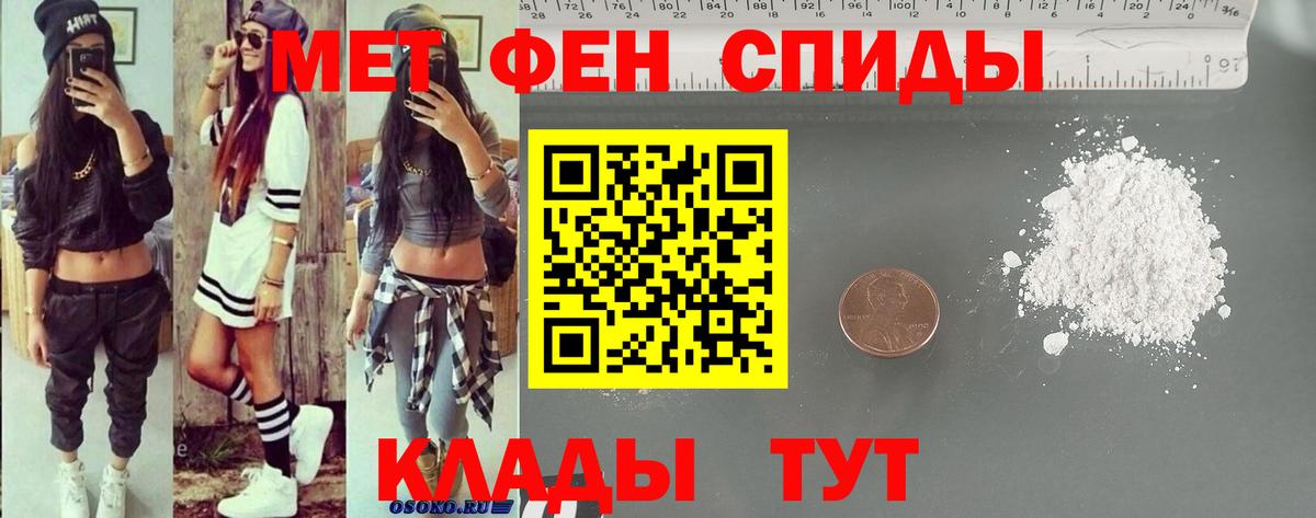 Королёв  АМФЕТАМИН  Вход с VPN  Амфетамин 98% 