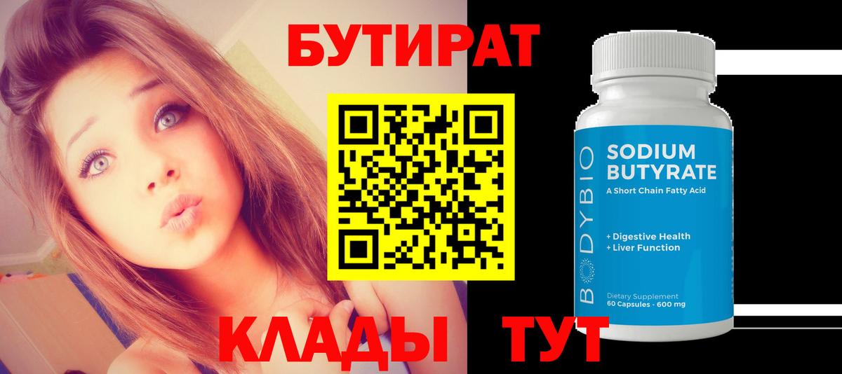 Псилоцибиновые грибы Королёв