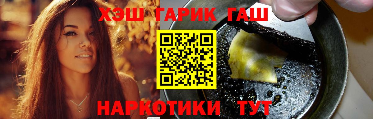 Королёв  ГАШ  Гашиш Изолятор  сколько стоит  Гашиш AMNESIA HAZE  Вход с VPN 