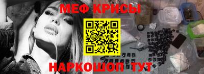 тгк Краснодар