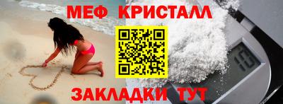 тгк Краснодар