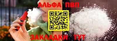 тгк Краснодар