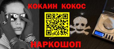 тгк Краснодар