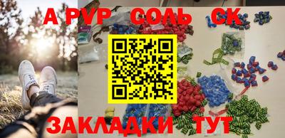 марки lsd Краснокаменск