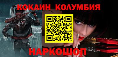 тгк Краснодар