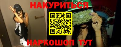 тгк Краснодар