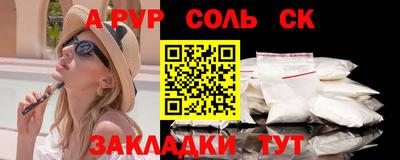 тгк Краснодар