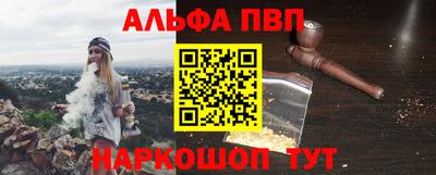 марки lsd Краснокаменск
