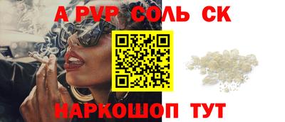 тгк Краснодар