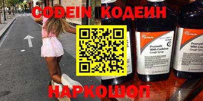 тгк Краснодар