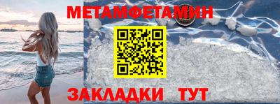 марки lsd Краснокаменск