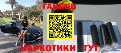 тгк Краснодар