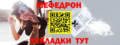 тгк Краснодар