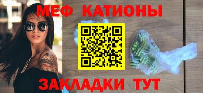 марки lsd Краснокаменск