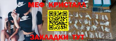 тгк Краснодар