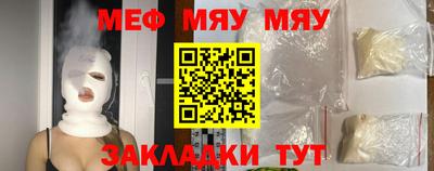 хмурый Краснознаменск