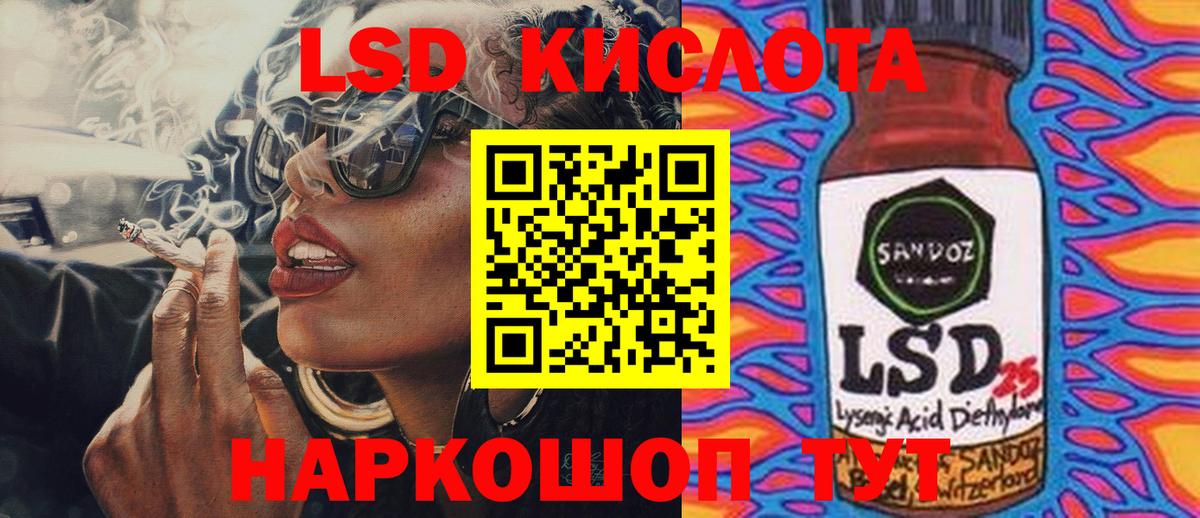 Лсд 25 экстази ecstasy  ЛСД экстази кислота  Вход с VPN  Королёв 