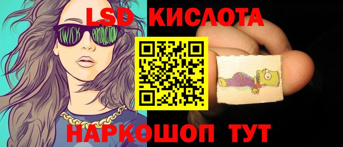 ЛСД экстази ecstasy Королёв