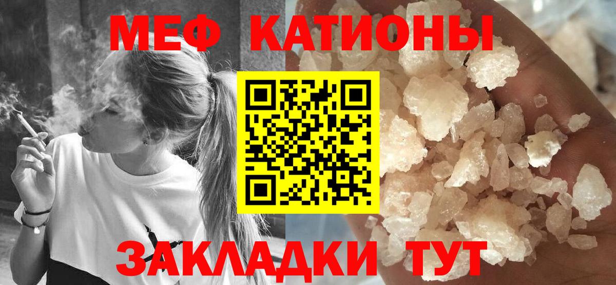 МЕФ  Королёв
