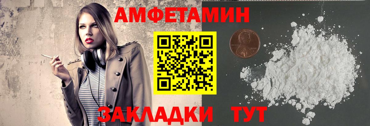 Метамфетамин витя Королёв