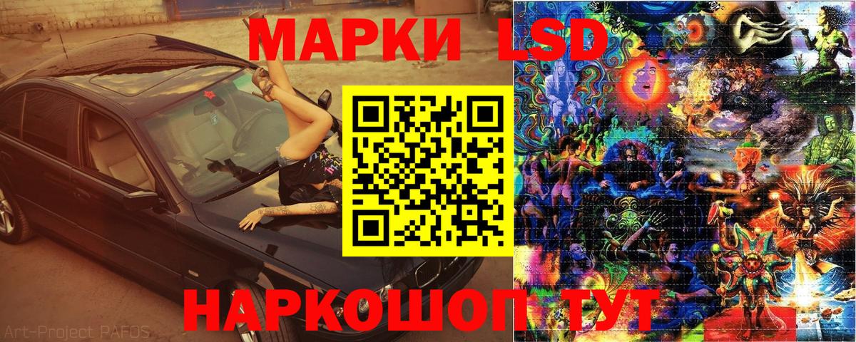 Марки NBOMe 1,5мг  Марки 25I-NBOMe  Вход с VPN  Королёв  Марки NBOMe 1,5мг 