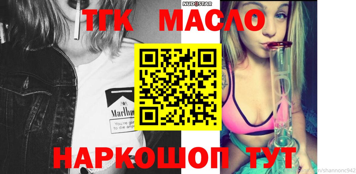 Королёв  даркнет сайт  ТГК Wax  Вход с VPN  ТГК Wax 