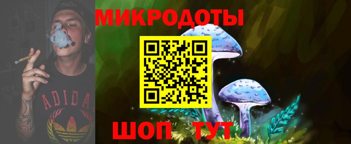 Псилоцибиновые грибы ЛСД Королёв